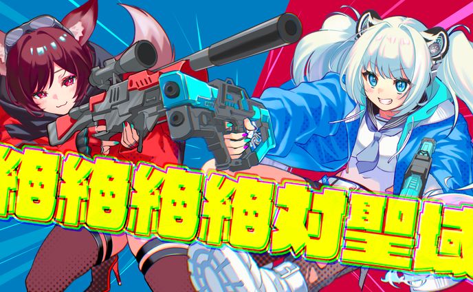 イラストレータ、動画用イラスト