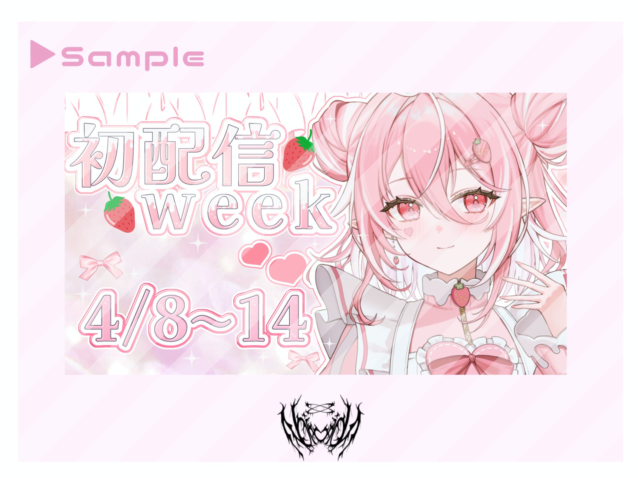 ご依頼品 4分割画像-1