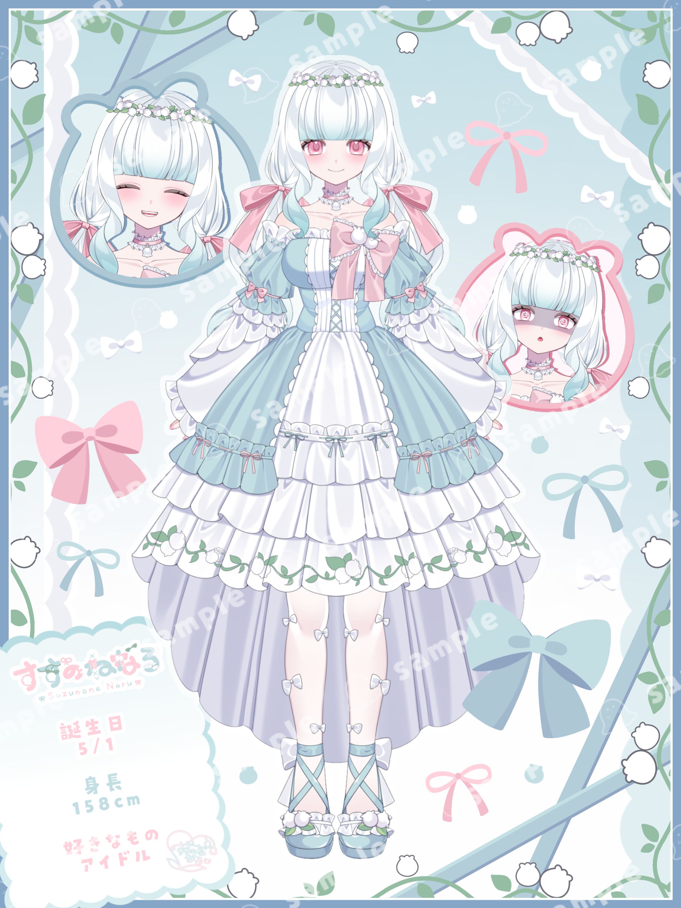 立ち絵宣伝画像-1