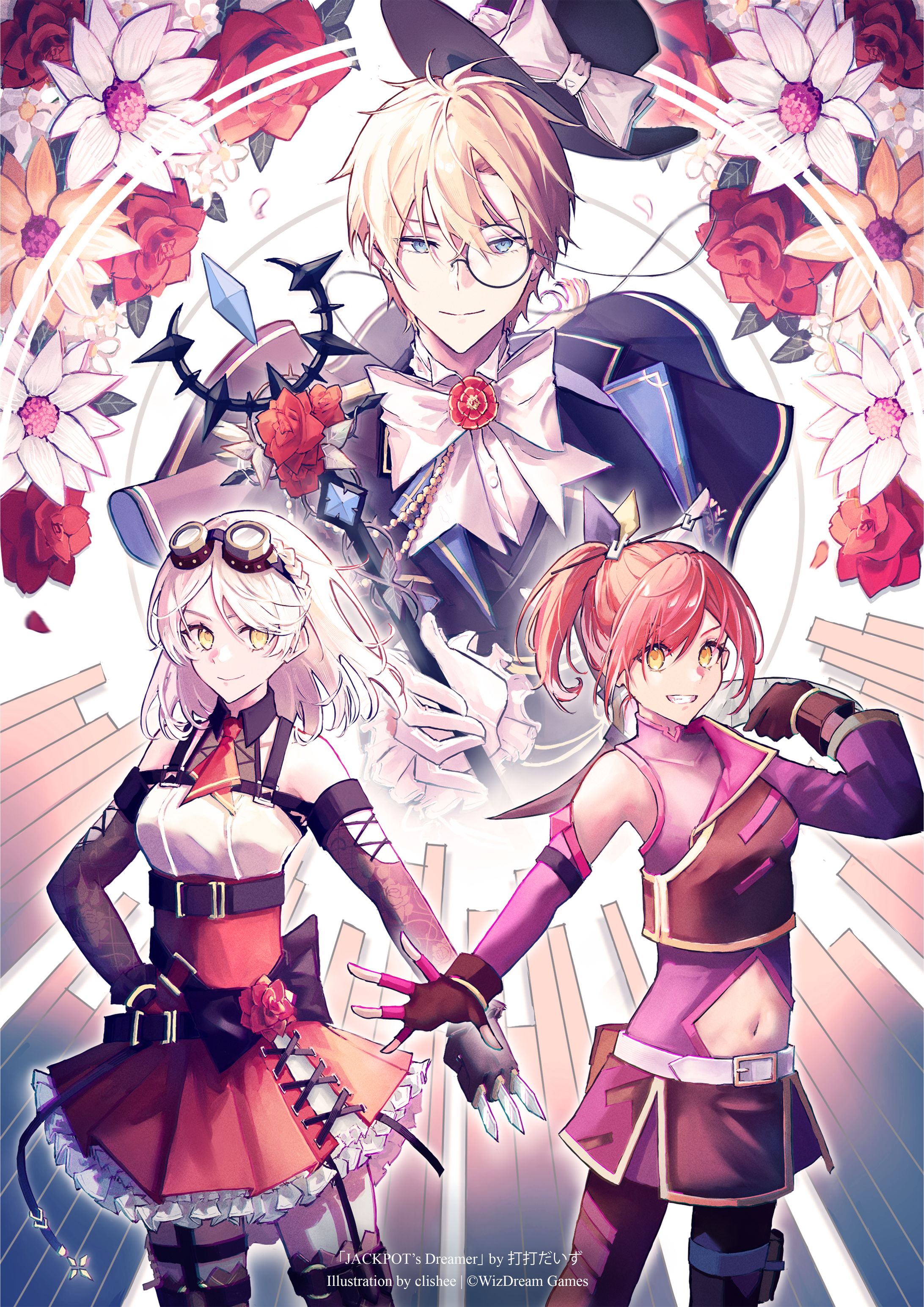 [Rhythm game Project] SparkLine-1