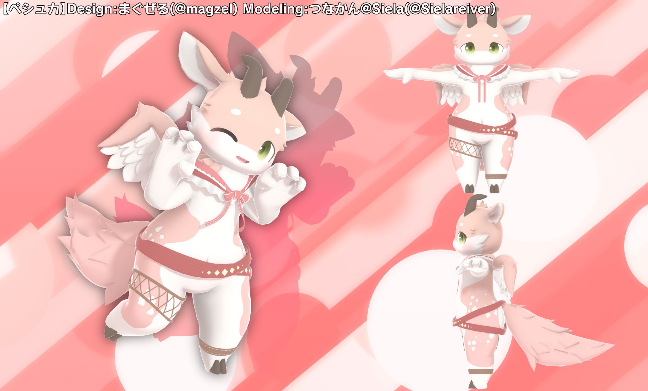 3Dモデル-ペシュカ-1