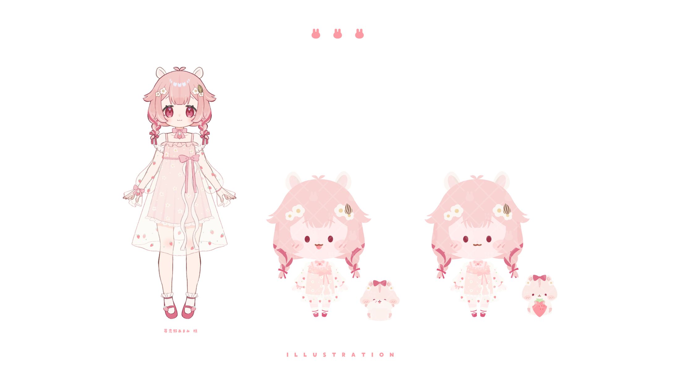 ILUUSTRATION / 苺恋野あまみ-1