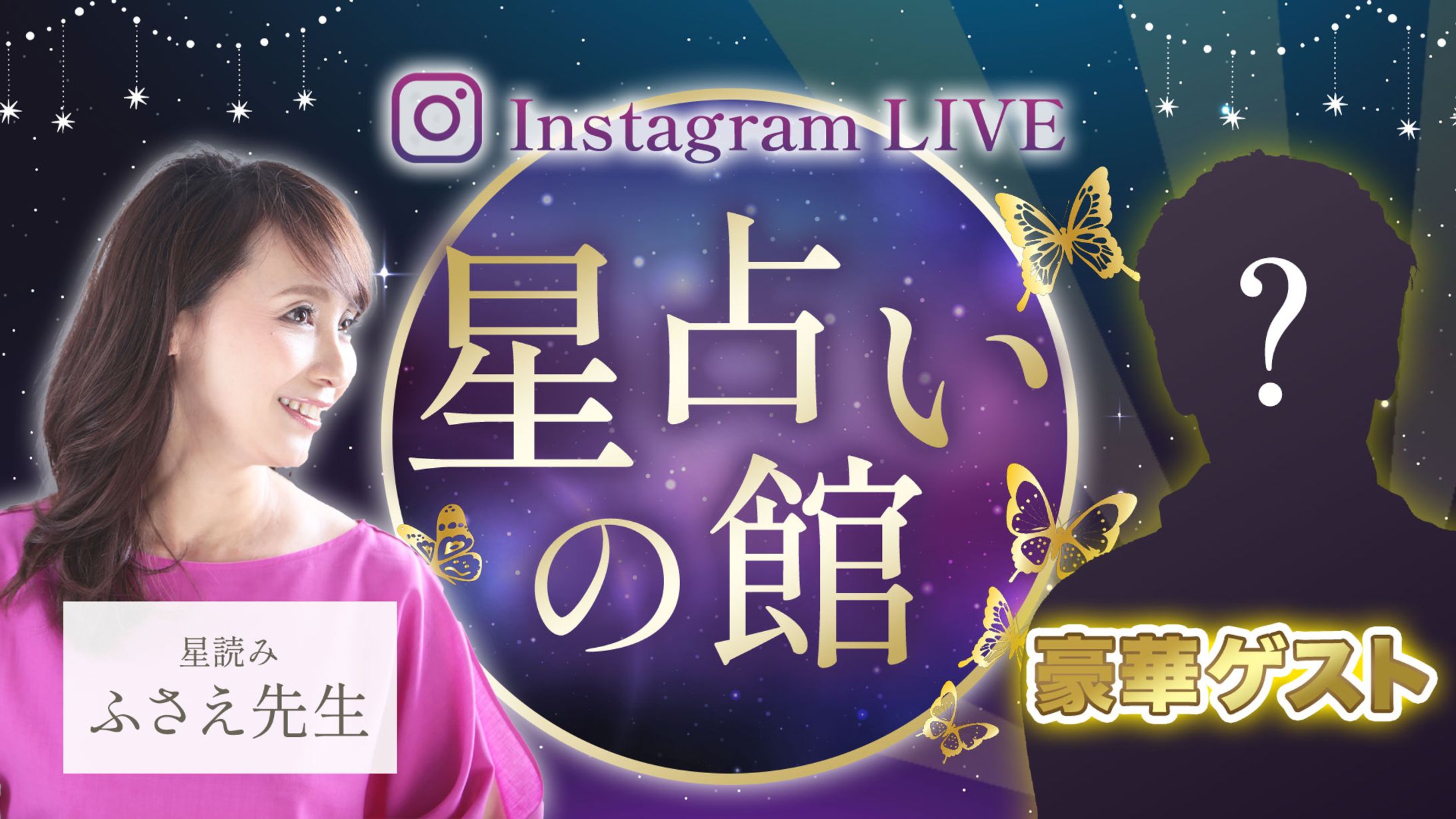 【Instagram】インスタライブ告知バナー-1