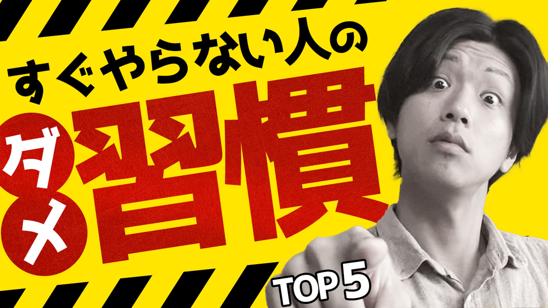 サムネイル-1