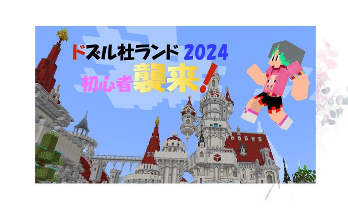 ゲーム実況サムネイル