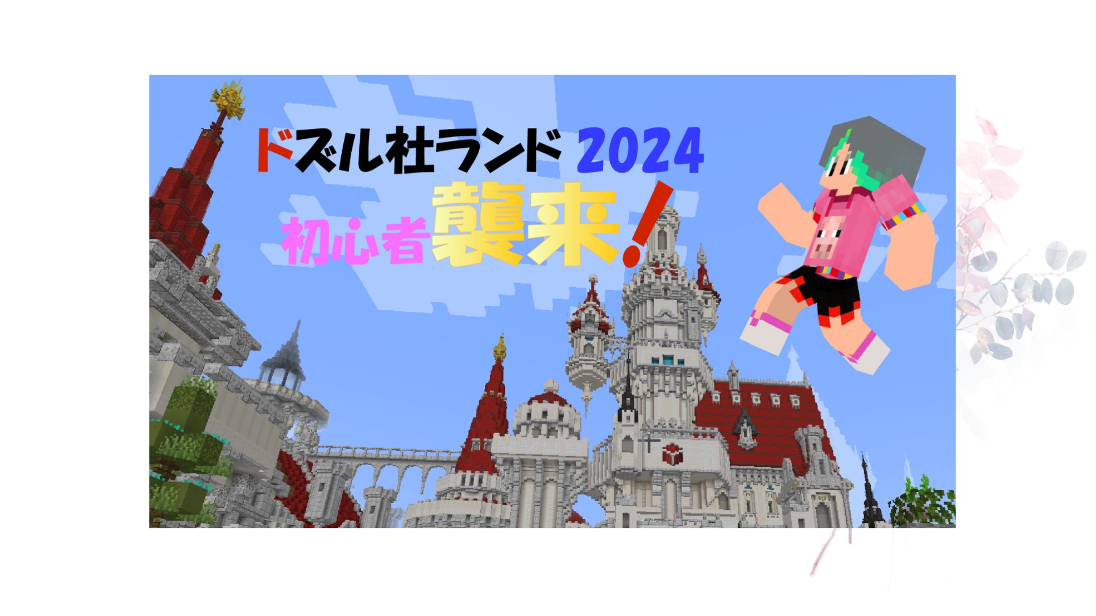 ゲーム実況サムネイル-1