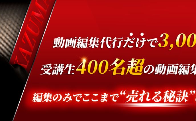 Xヘッダー