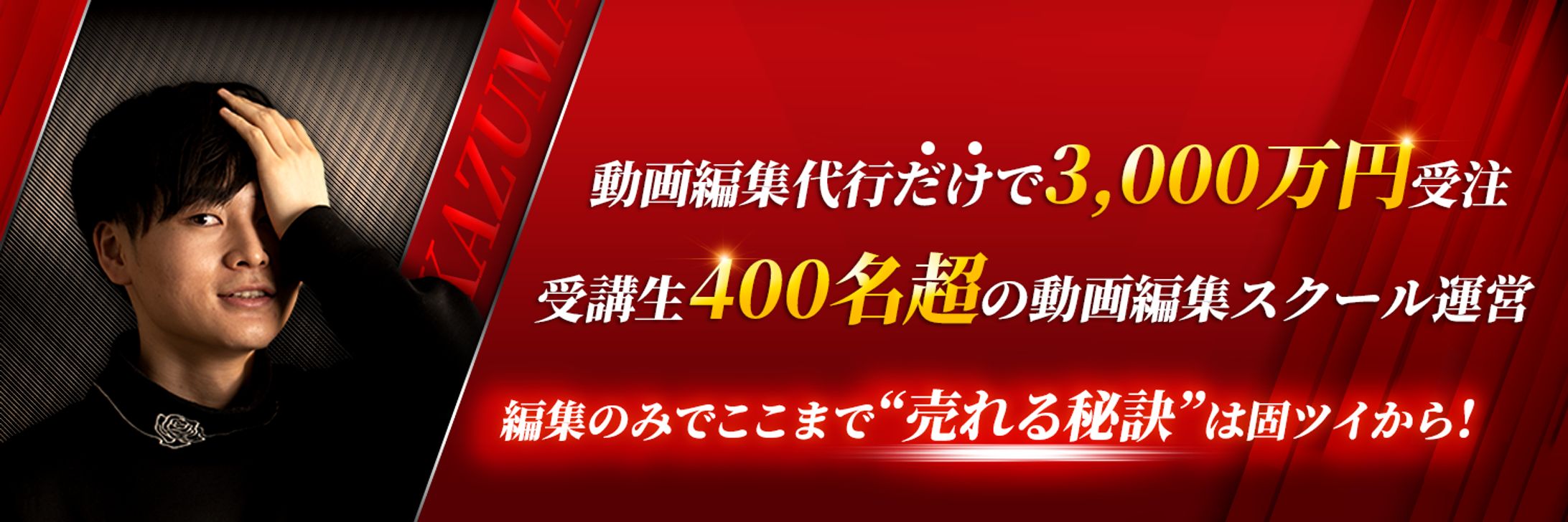 Xヘッダー-1