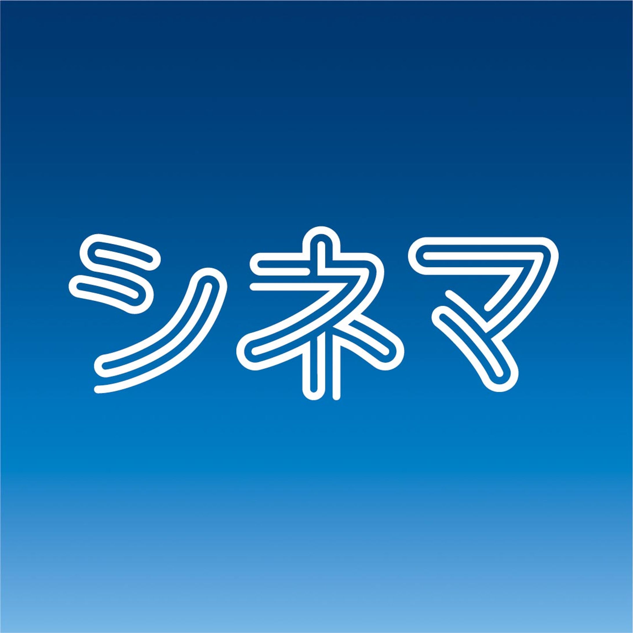 フォント『ネオンライン』-1