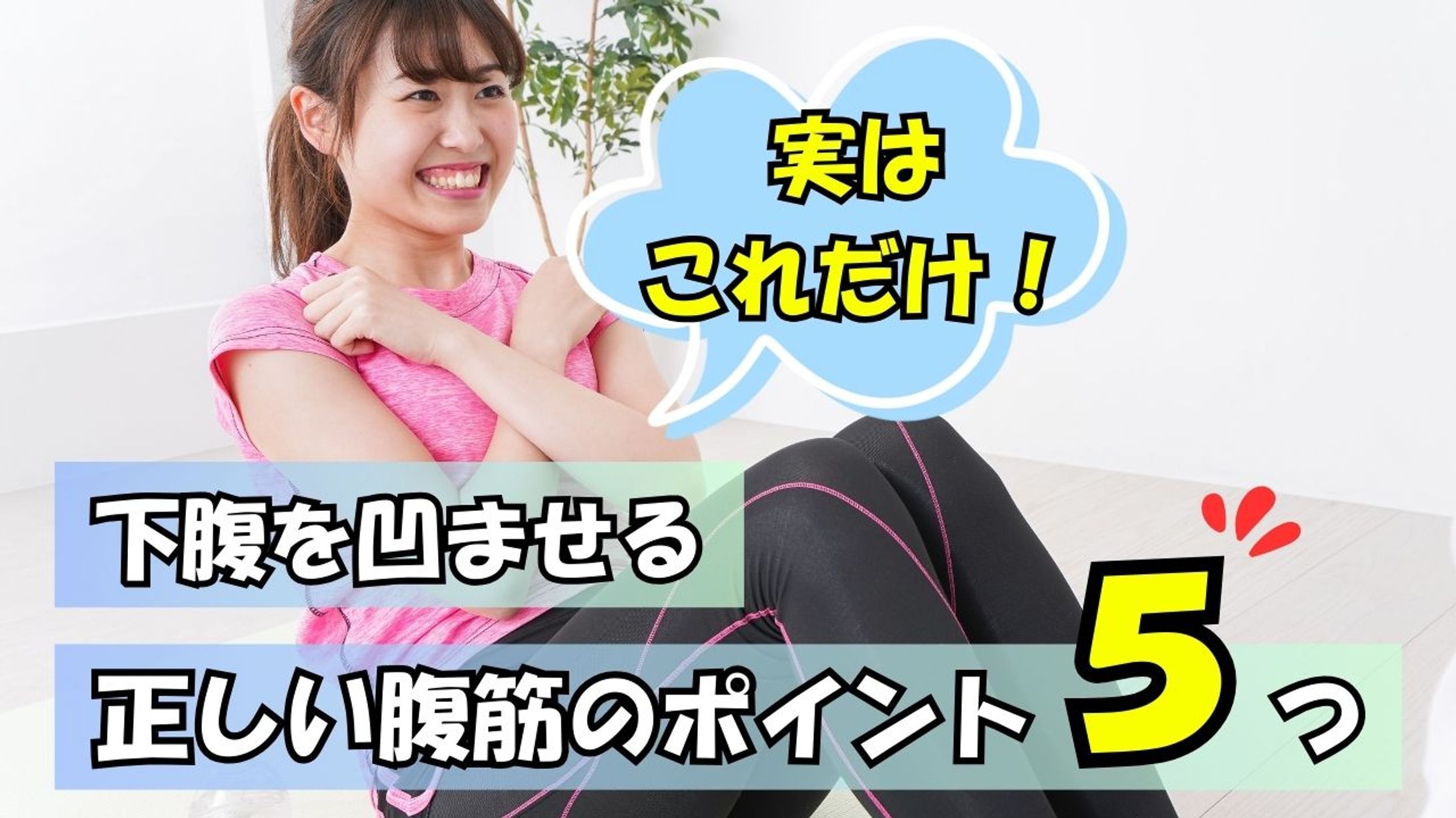 ＹｏｕＴｕｂｅサムネイル-1