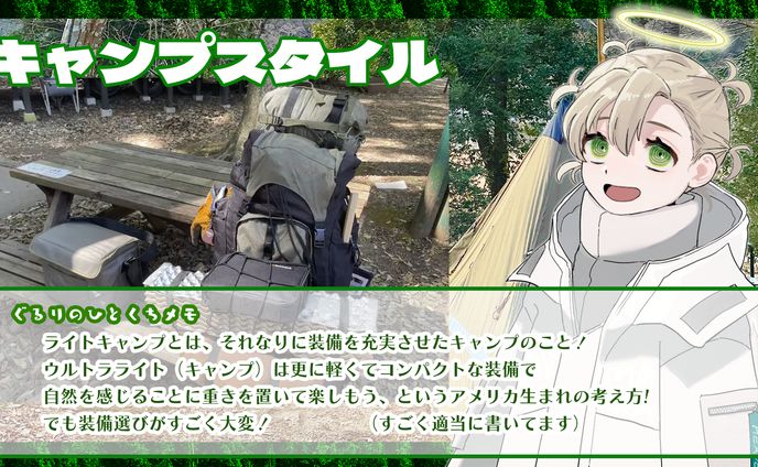 フリーランス、お品書き