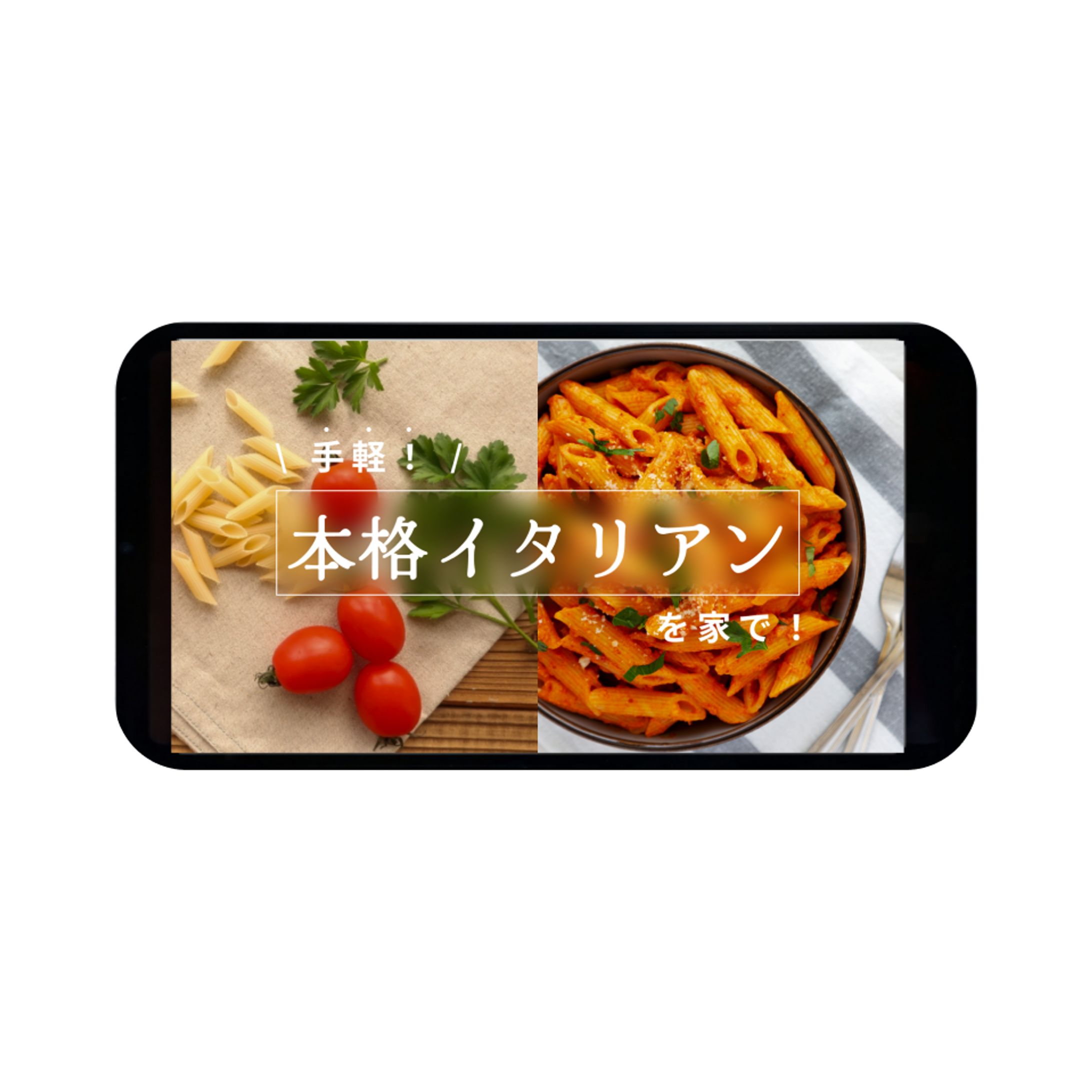 サムネイル / 料理動画-1