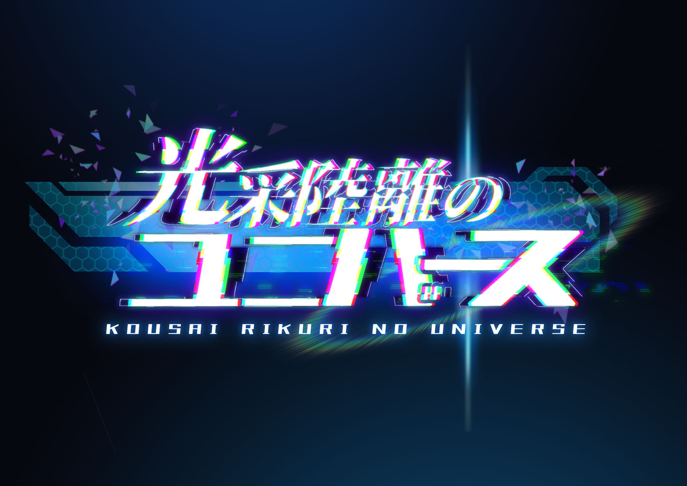 ロゴ１　創作SF-1