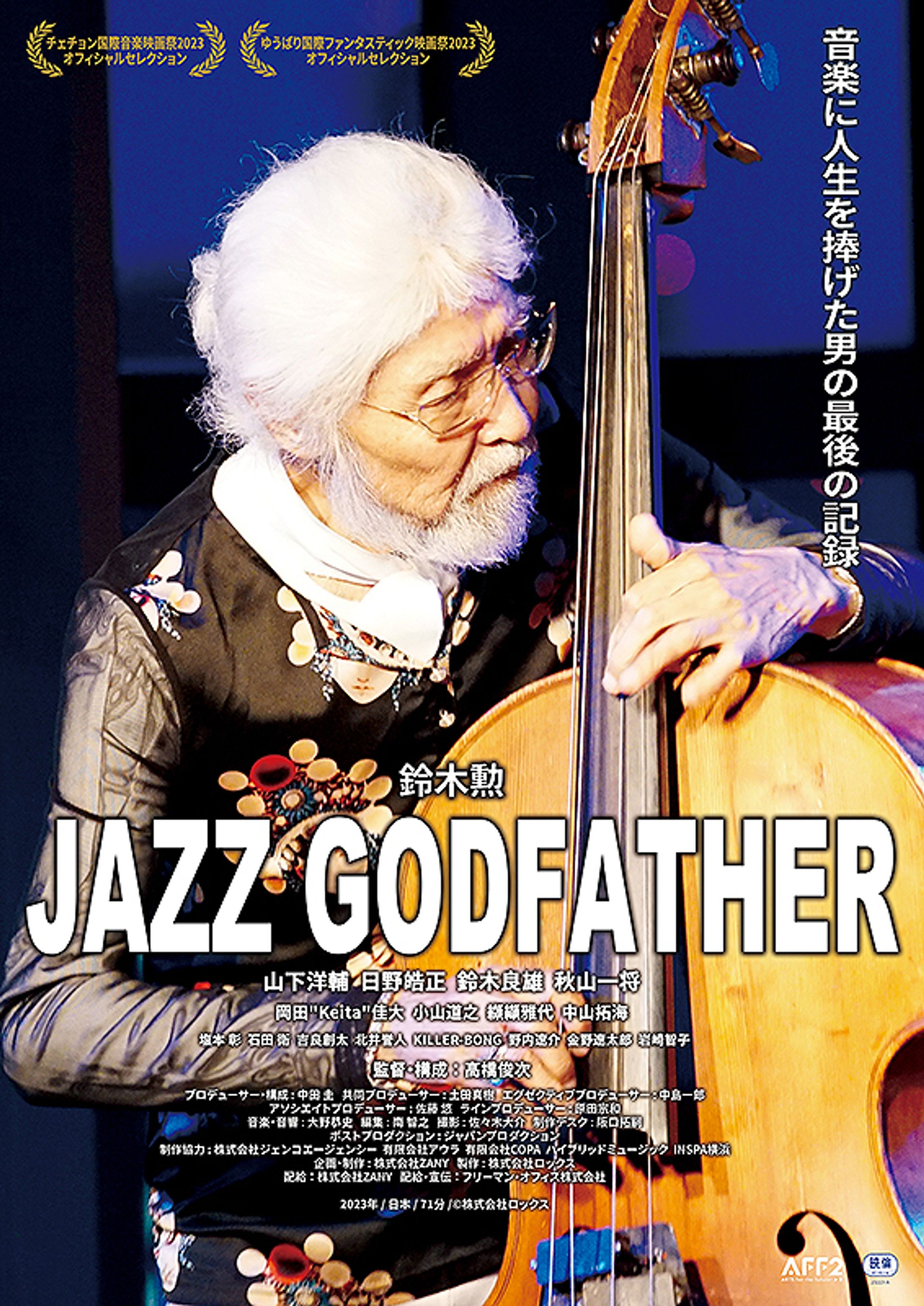 jazzgodfather-1