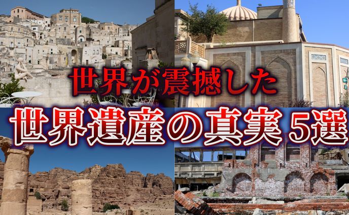 ミステリー系