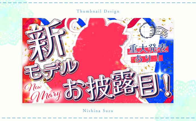 thumbnail、むつー様