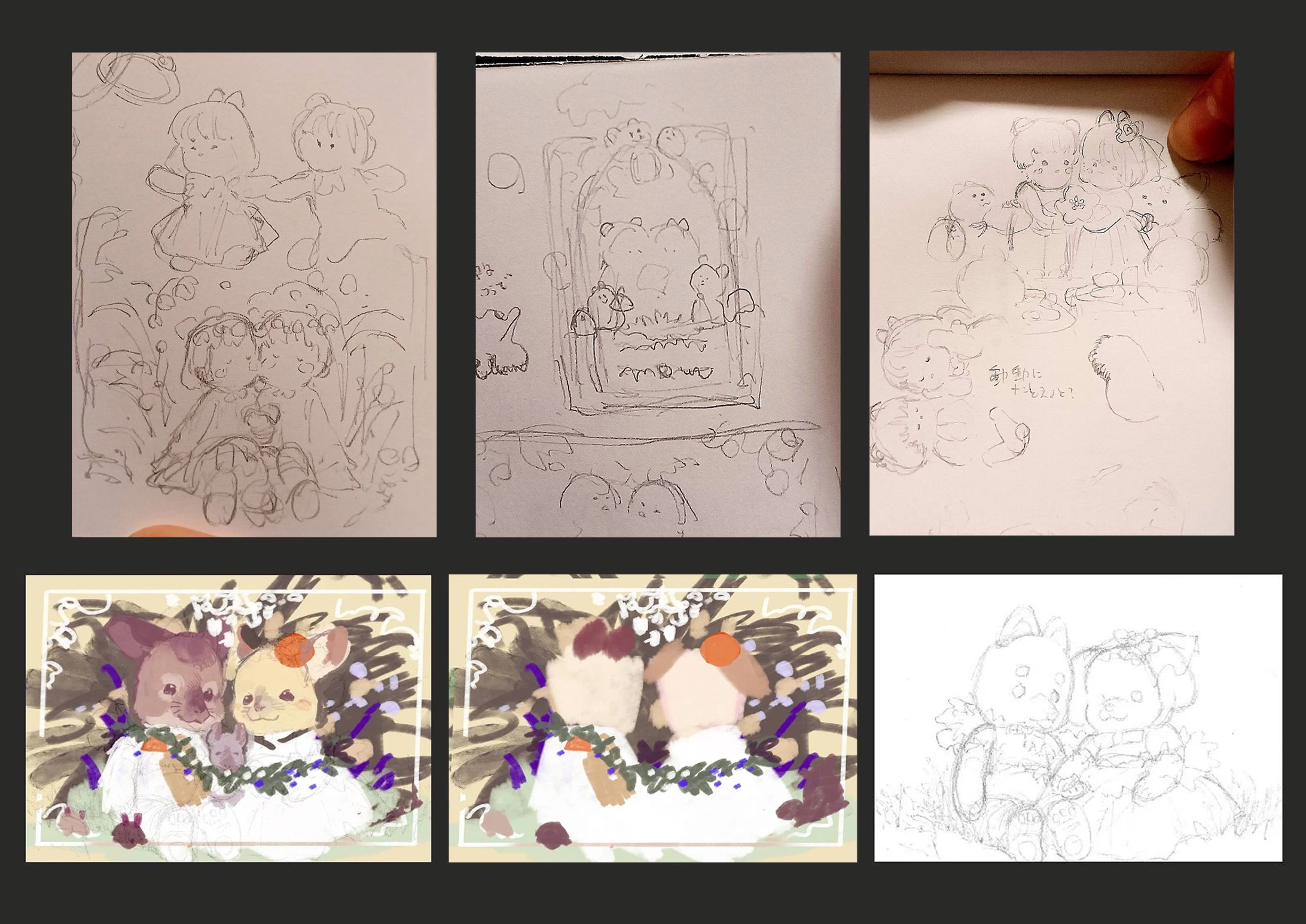 依頼者のイメージからアイデアラフ、カラーラフを制作