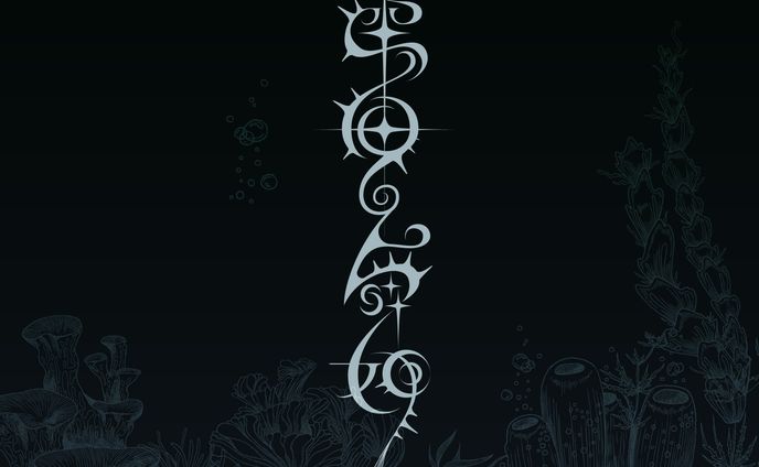 作字「深海の舞姫」