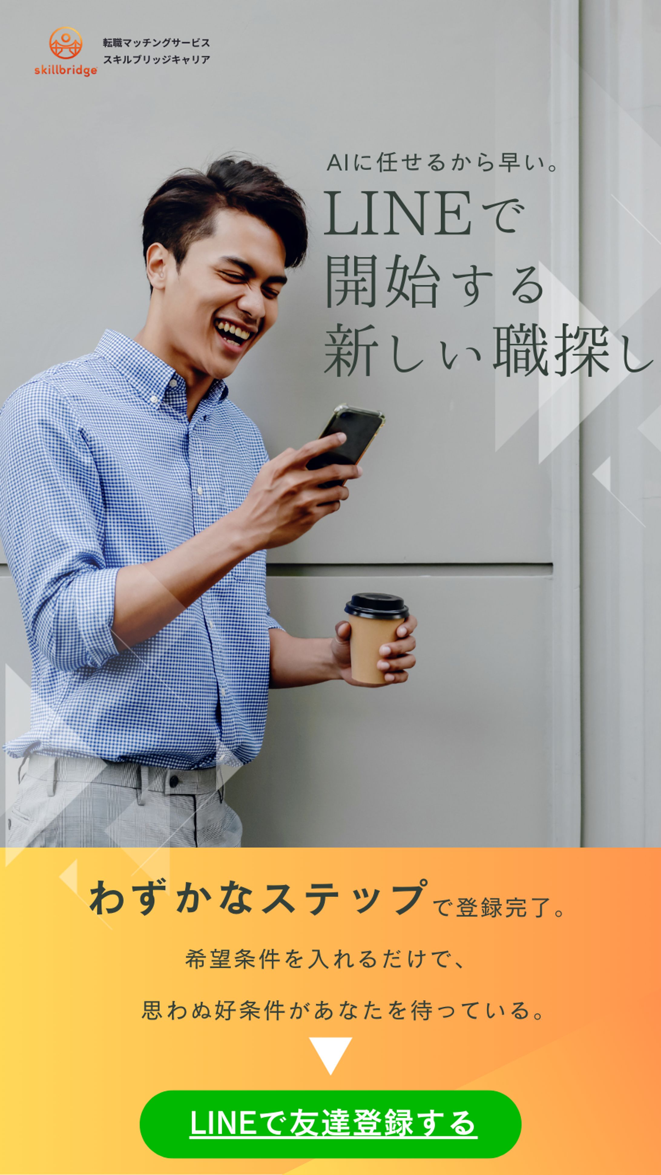 バナー_900*1600-1