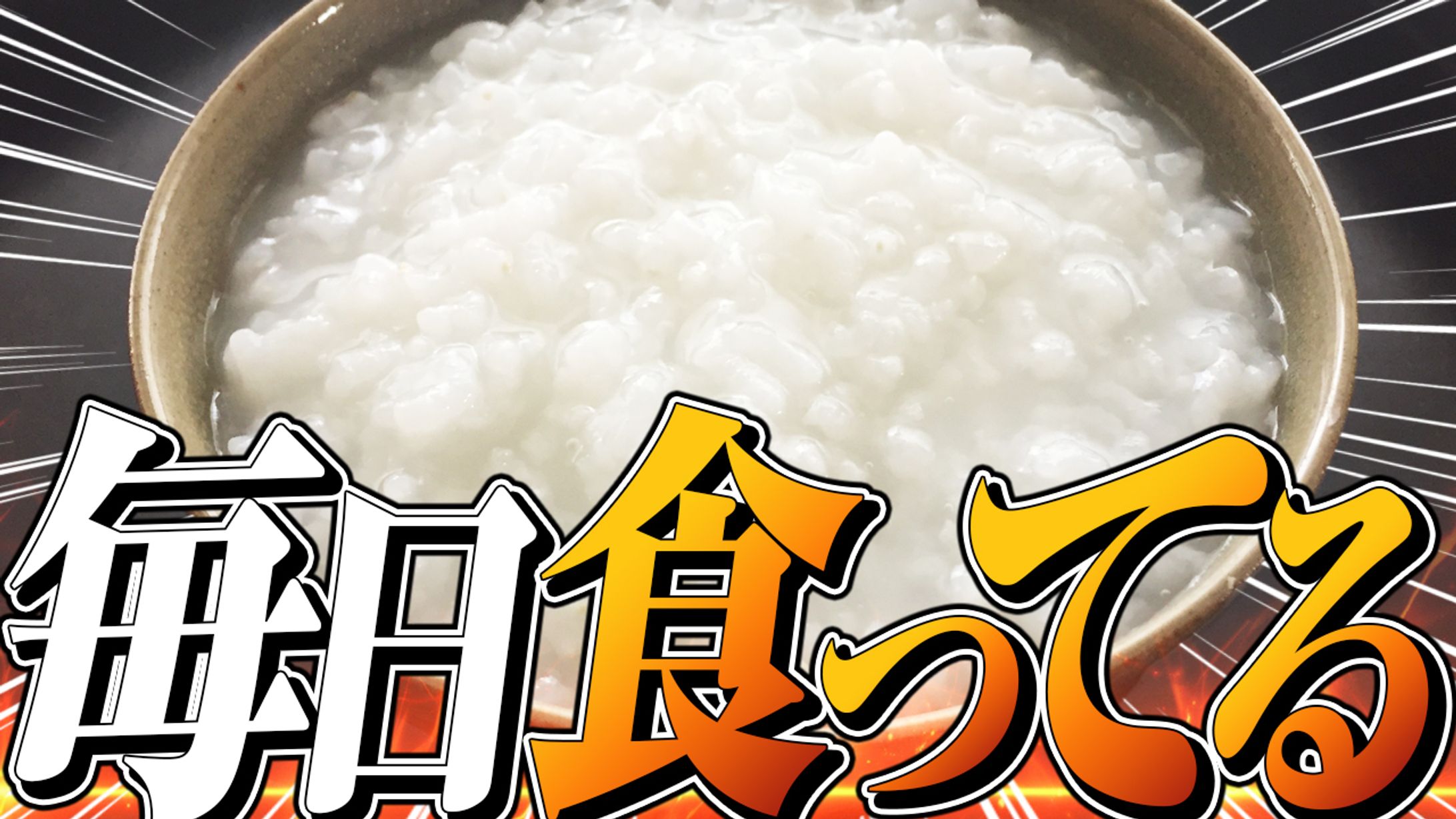 【サムネイル】オリジナル-1