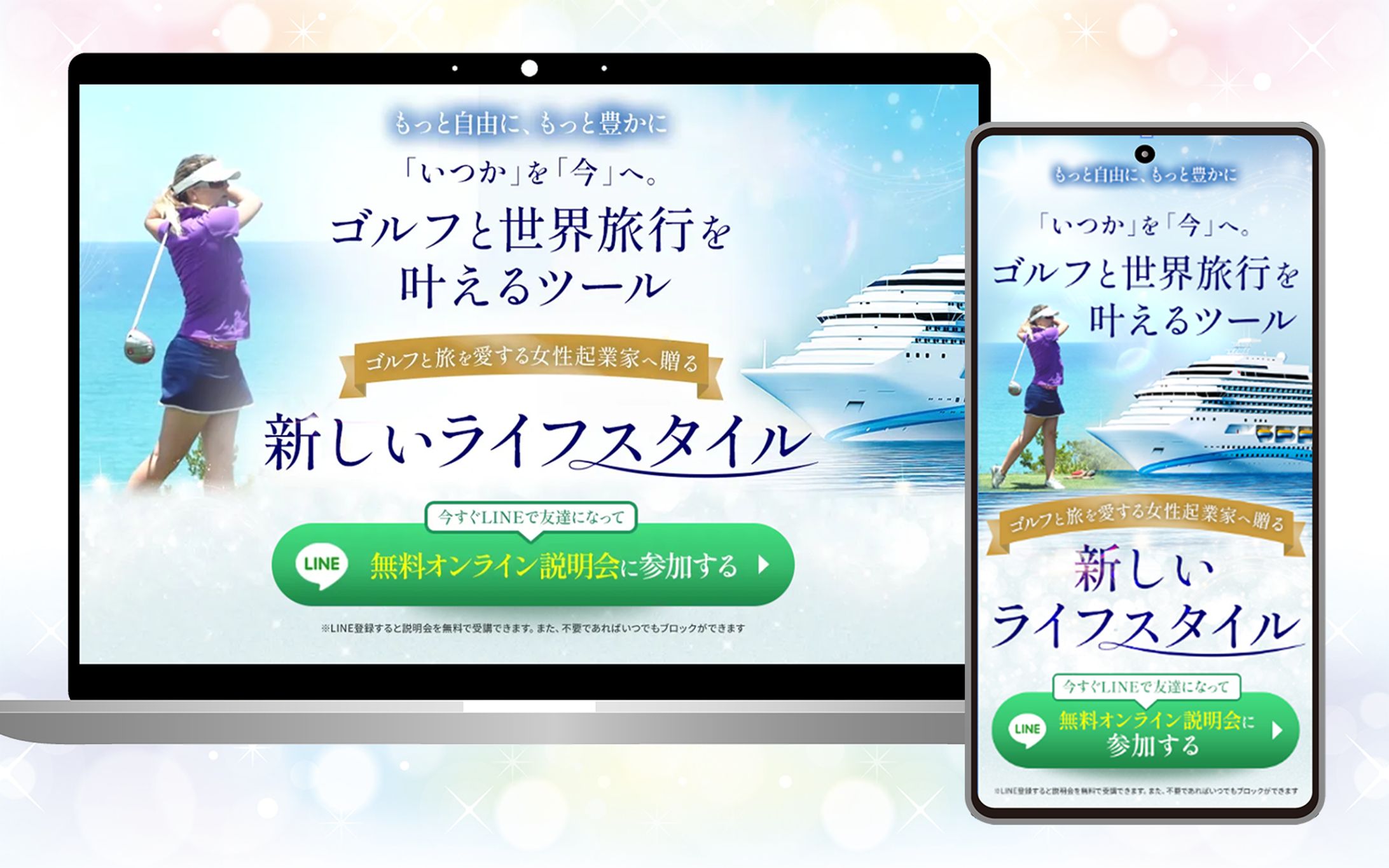 インクルーズ-1