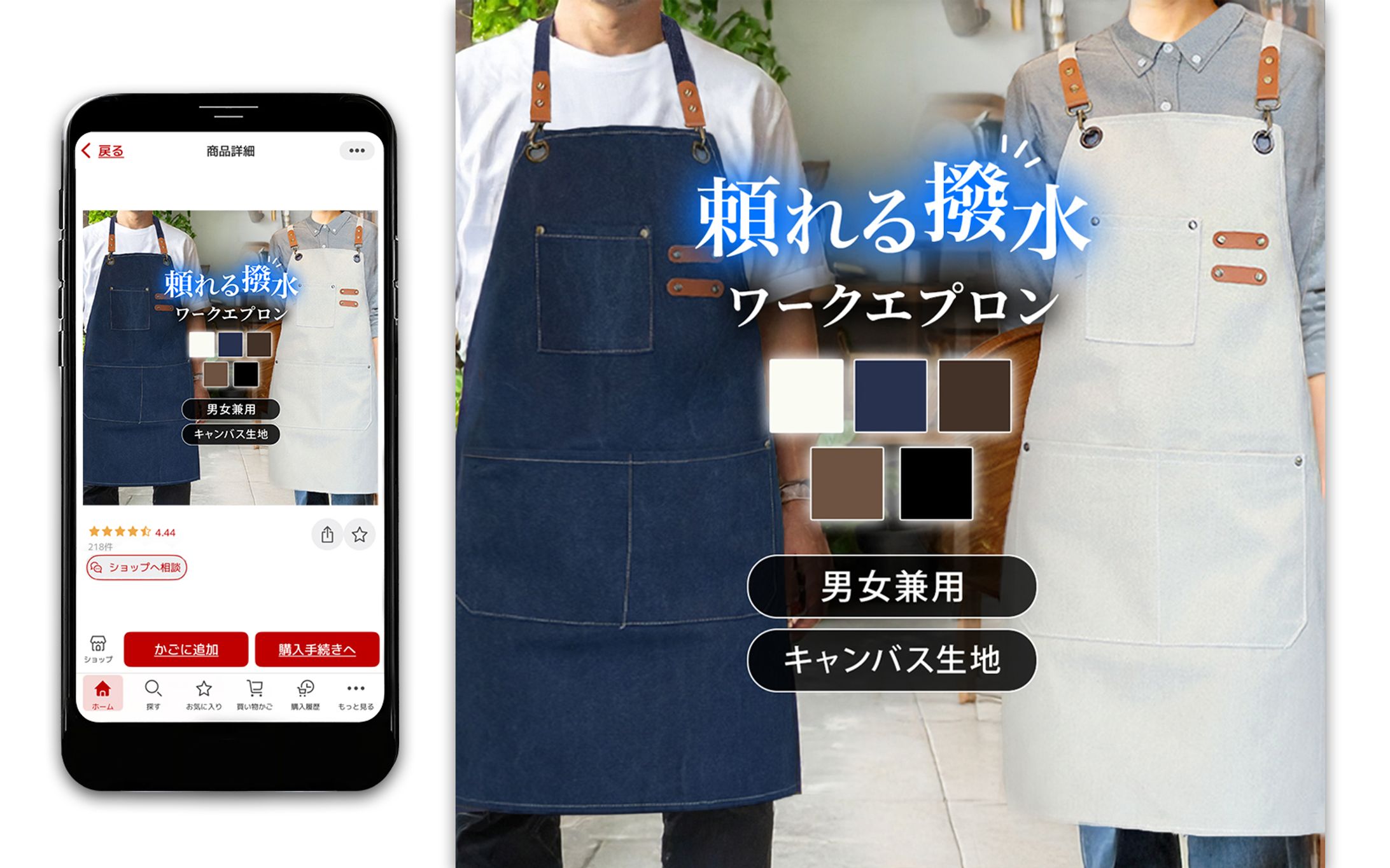 楽天TOP画像：ワークエプロン-1