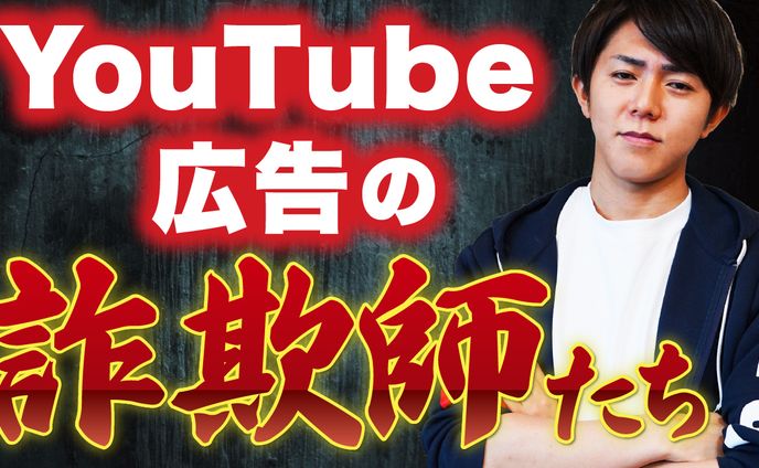 物販系サムネイル(実案件)