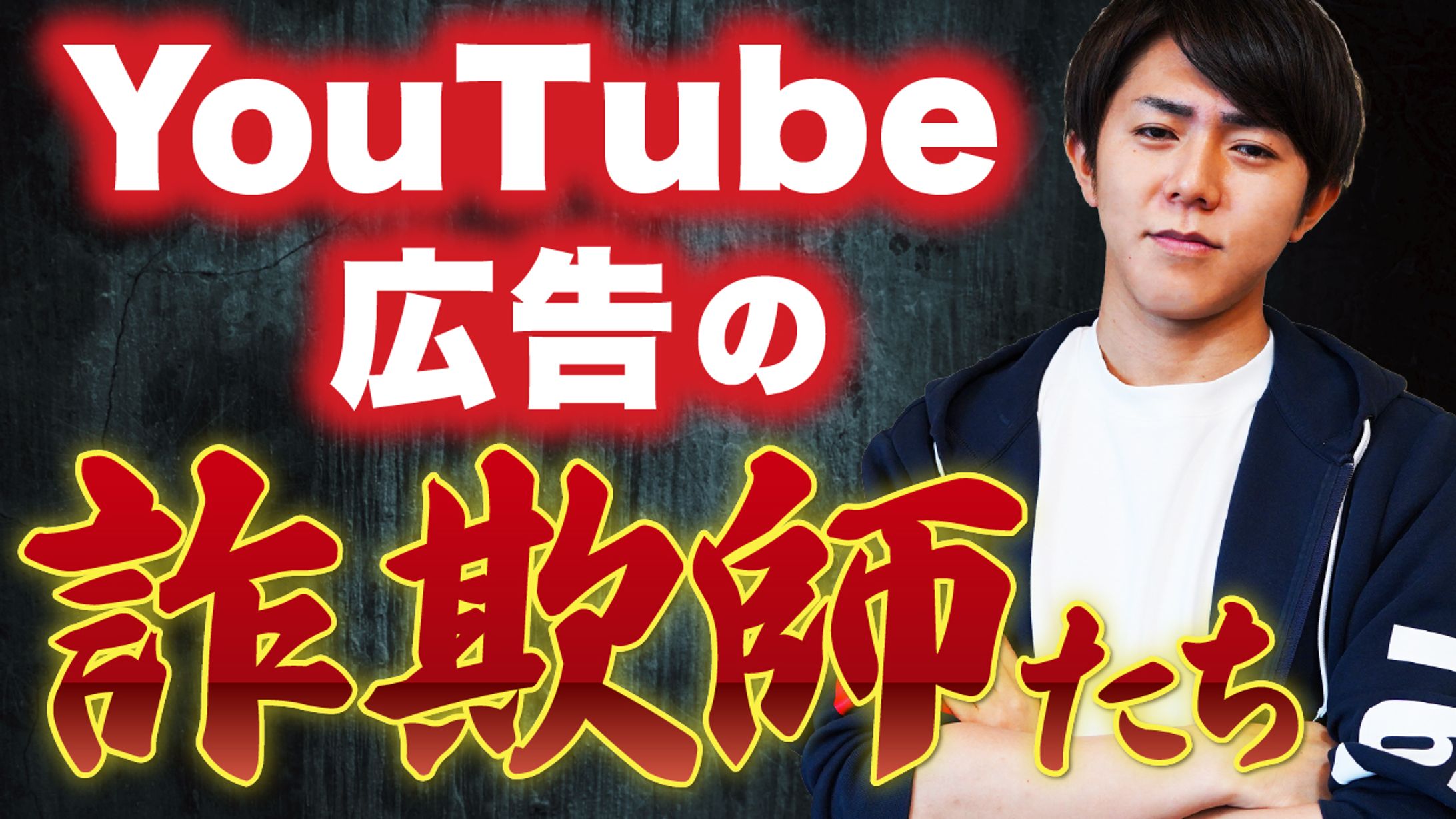物販系サムネイル(実案件)-1