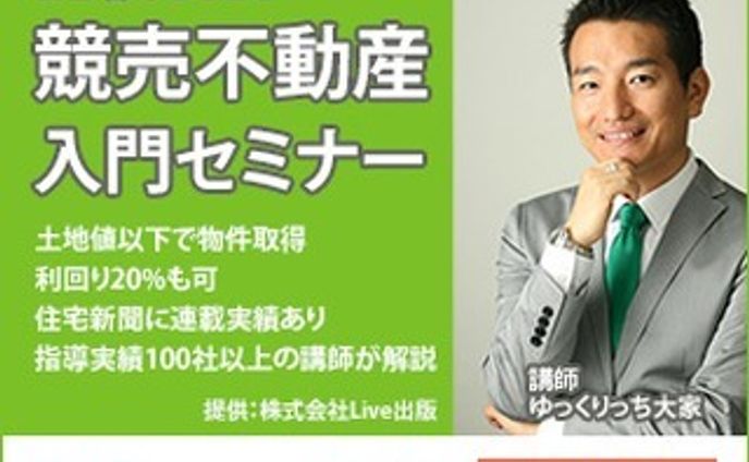 一日1バナー投稿、六日目。
6枚目（300×250）
※内容は架空のものです。
続きは、また明日…。

#バナーデザイン