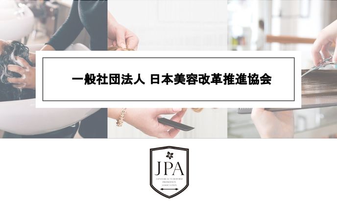 フォトショップ、スライド資料