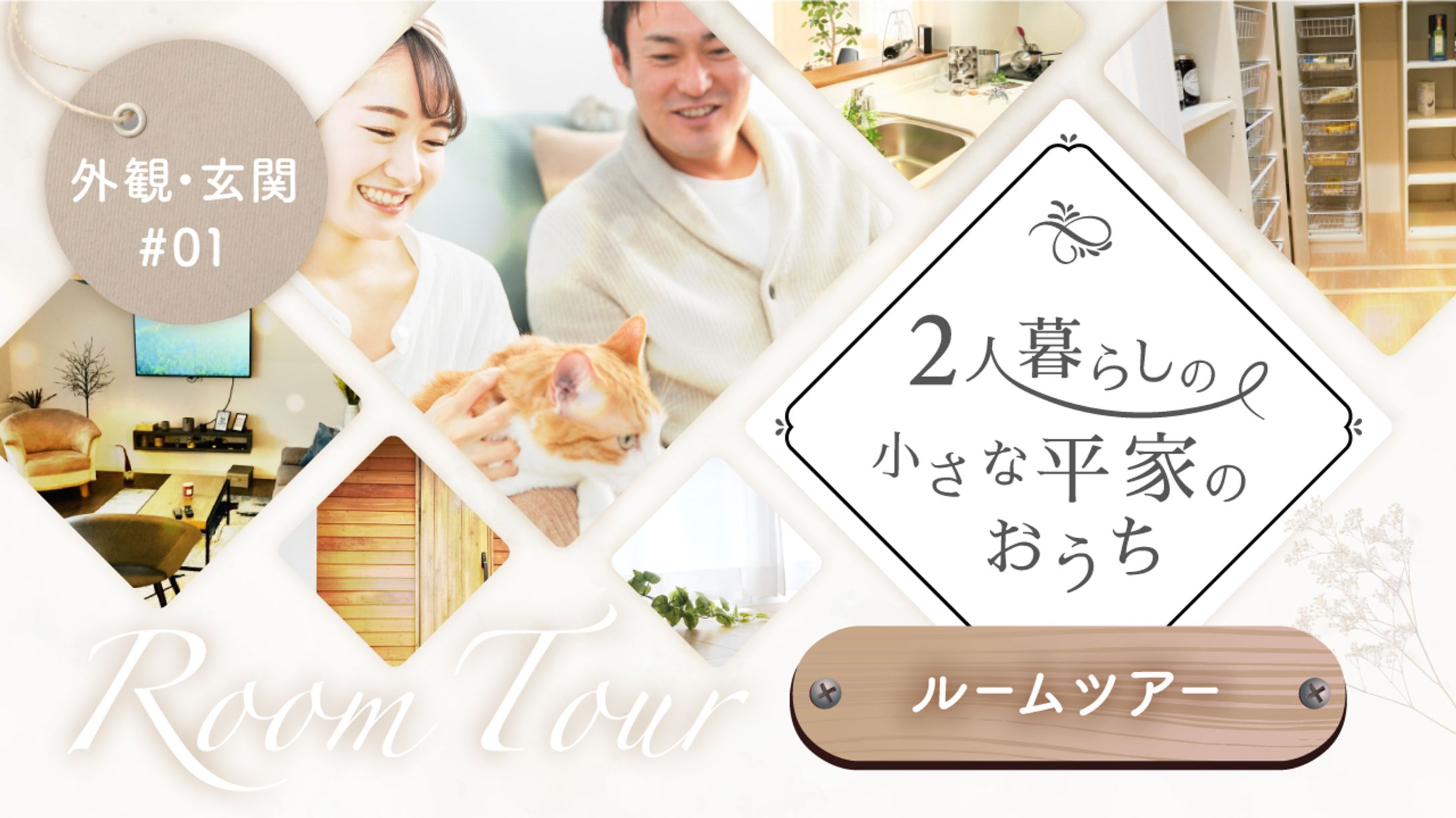 サムネイル-1