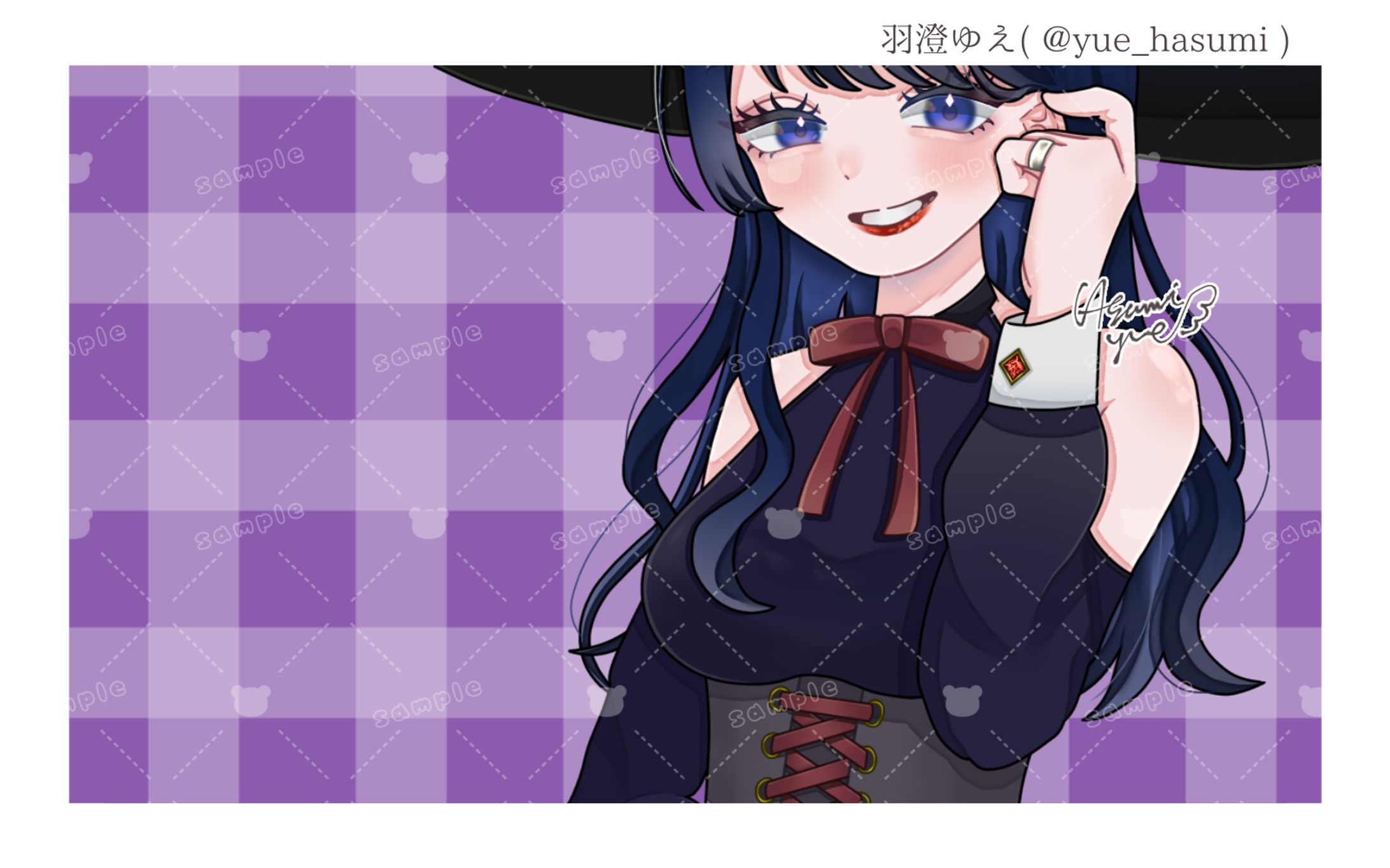 アオイオト様 配信用イラスト-1