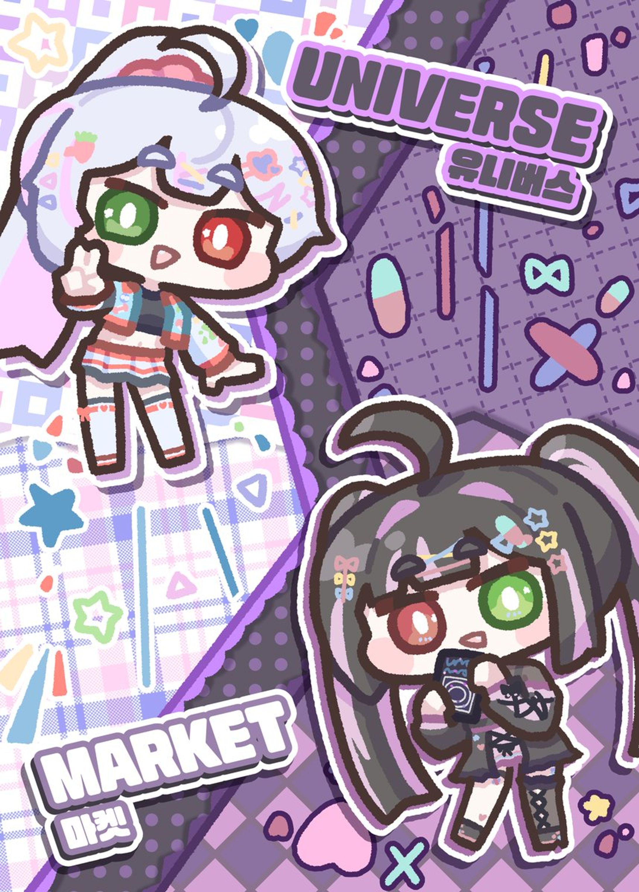 Collaborative Illustration - Universe Market Vol. 1-1