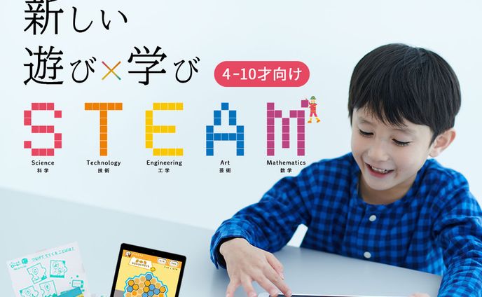 fammスクール内コンペ