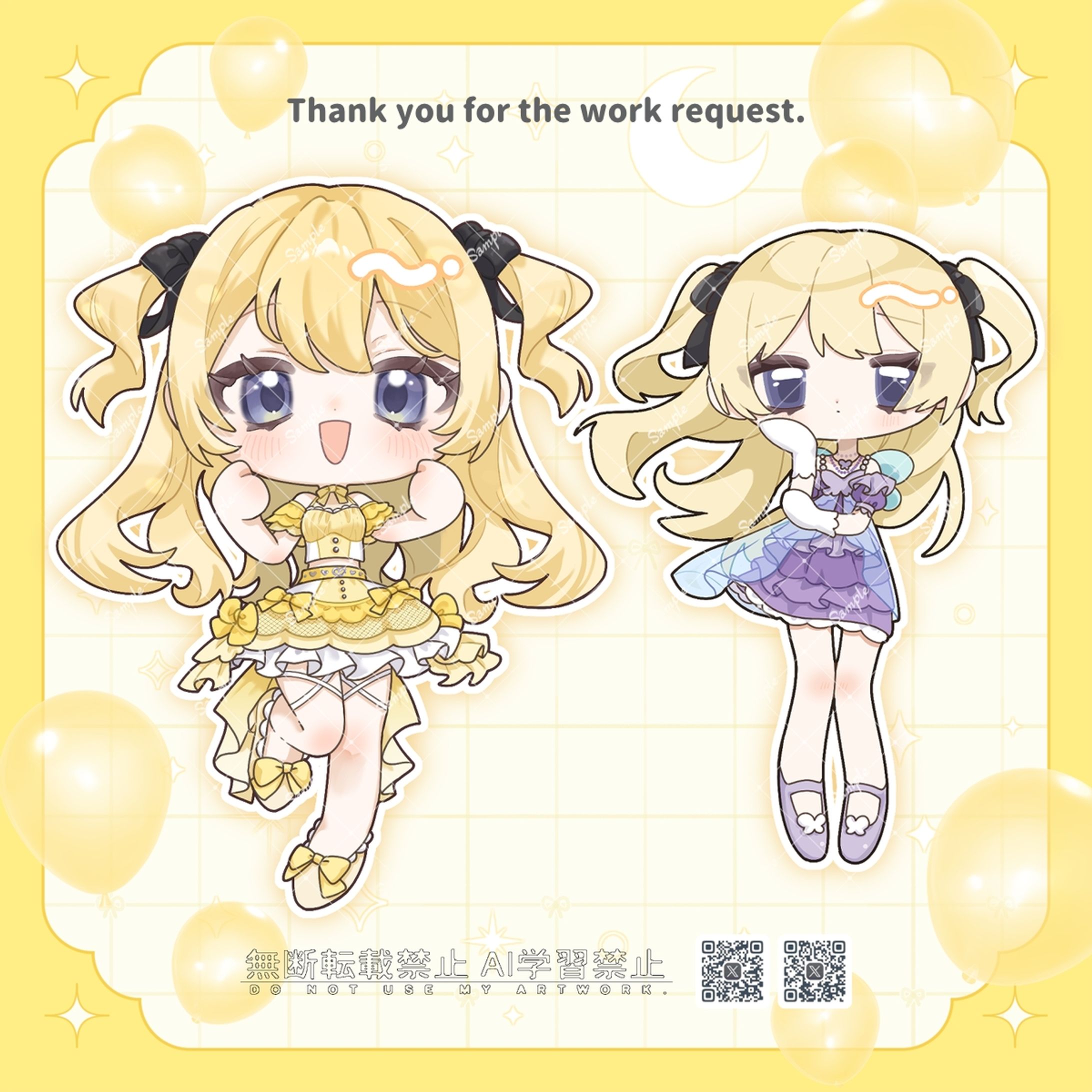 あめ🍬様 ミニキャラ-1