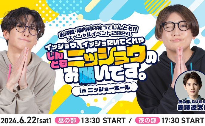 サムネイル、アートディレクション