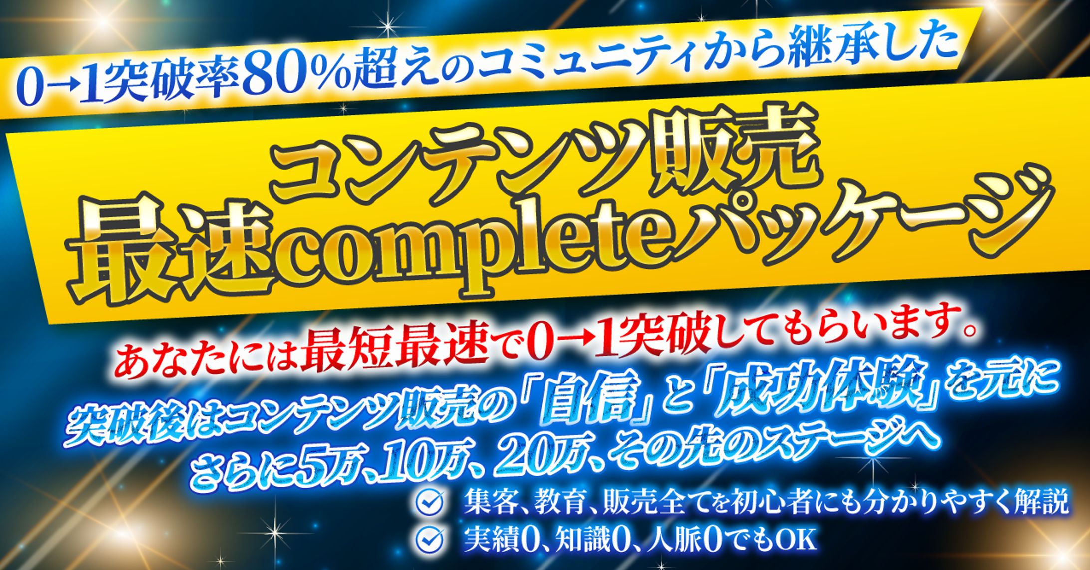 ご依頼・Brain用サムネイル-1