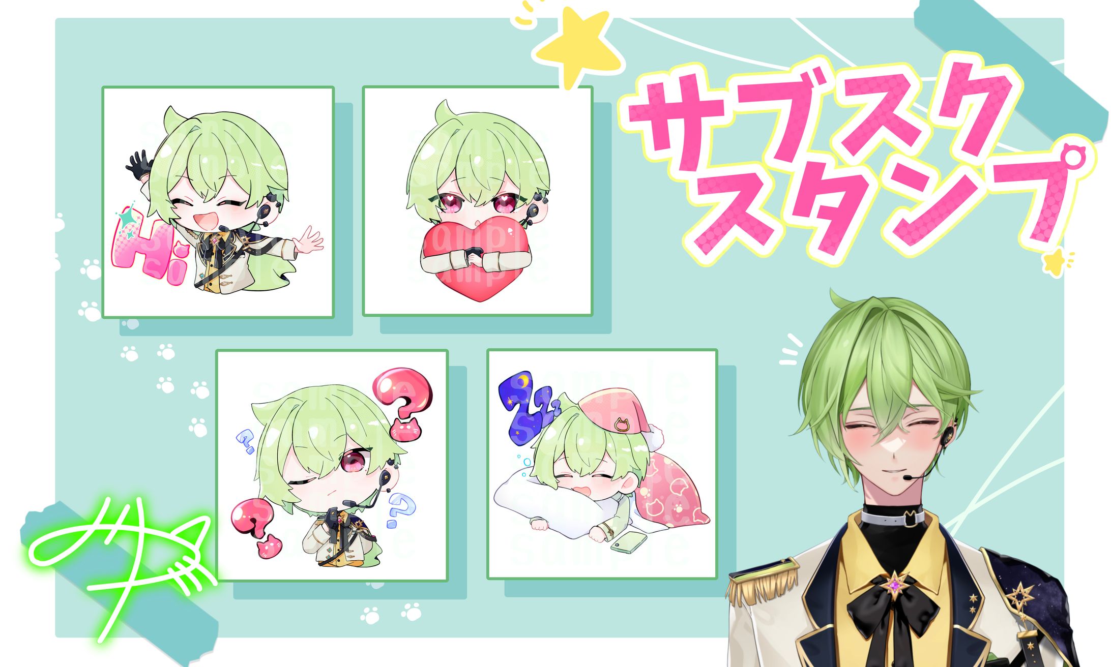 《VTuber》のみやさんのサブスク用スタンプイラスト-1