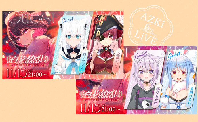 ホロライブ　AZKi 6周年記念　数量限定版 Hololive AZKi 6th Anniversary Celebration Full set NEW No