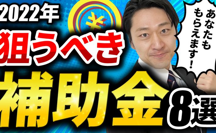ビジネス系サムネイル