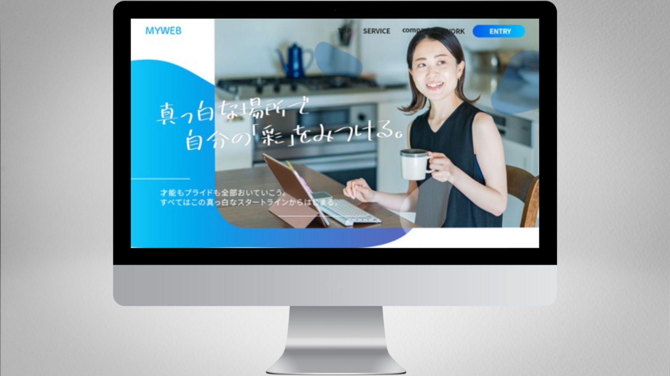 デザイン会社のWebサイトデザイン-1