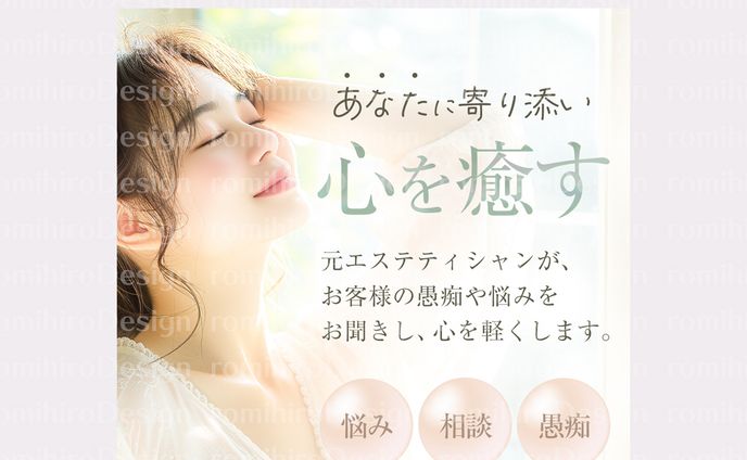 ココナラサムネイル