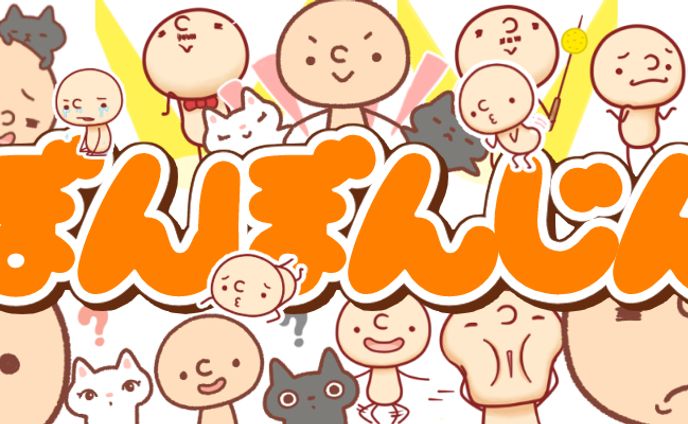 オリジナルキャラ・ぼんぼん人