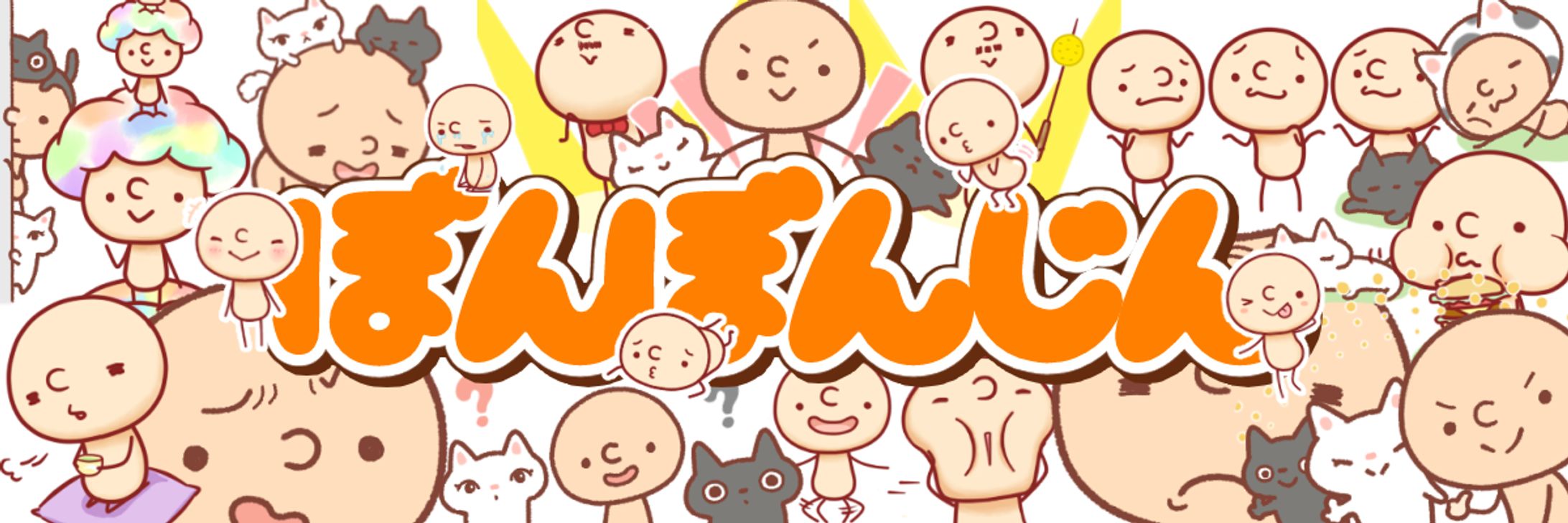 オリジナルキャラ・ぼんぼん人-1