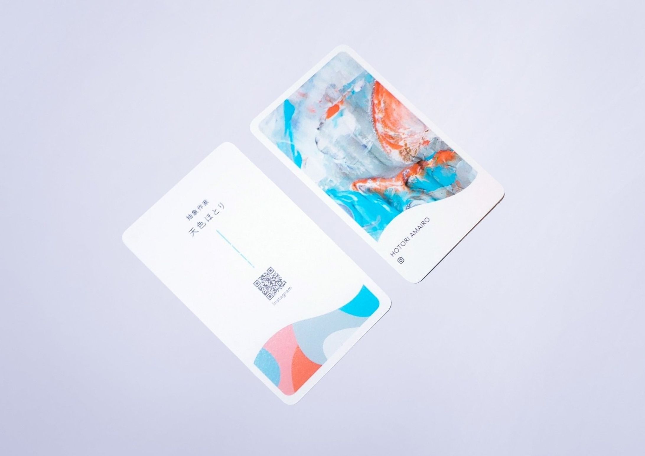 天色ほとり_card-1