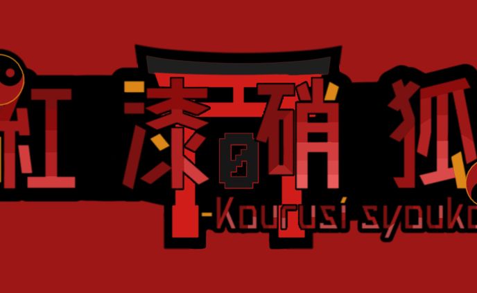 今までのロゴ代表作