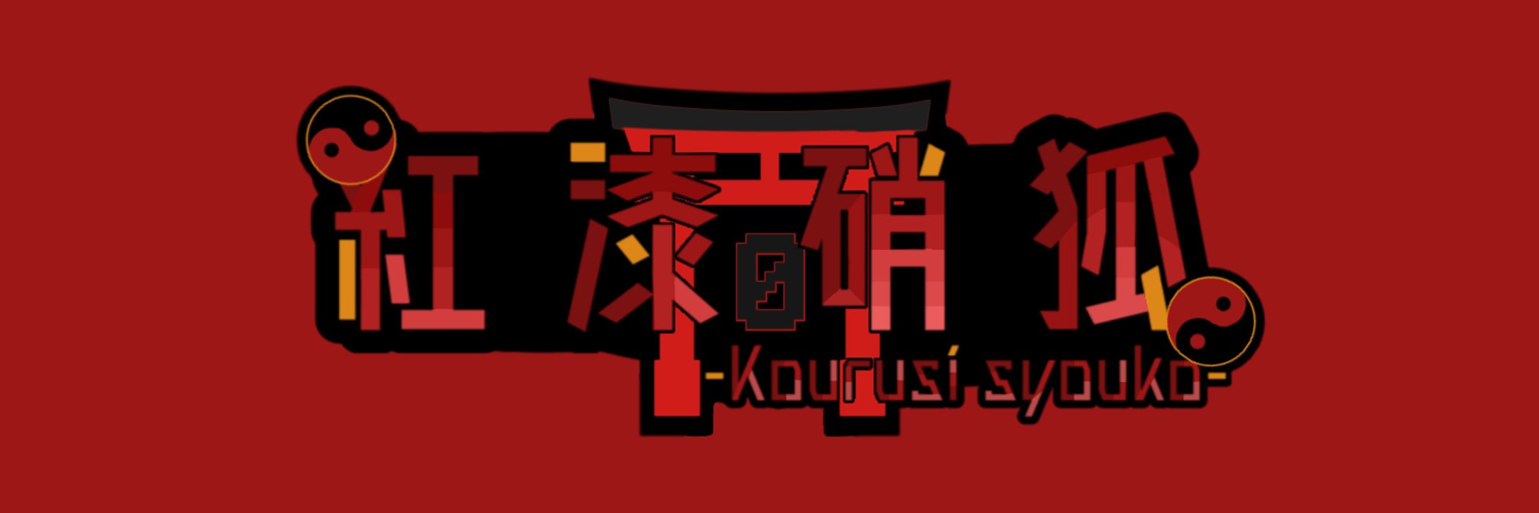 今までのロゴ代表作-1