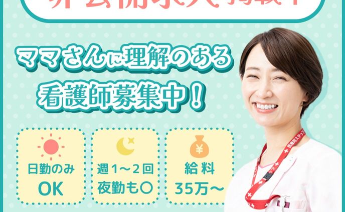 【CWご依頼】SNS広告バナー〔パターン④〕