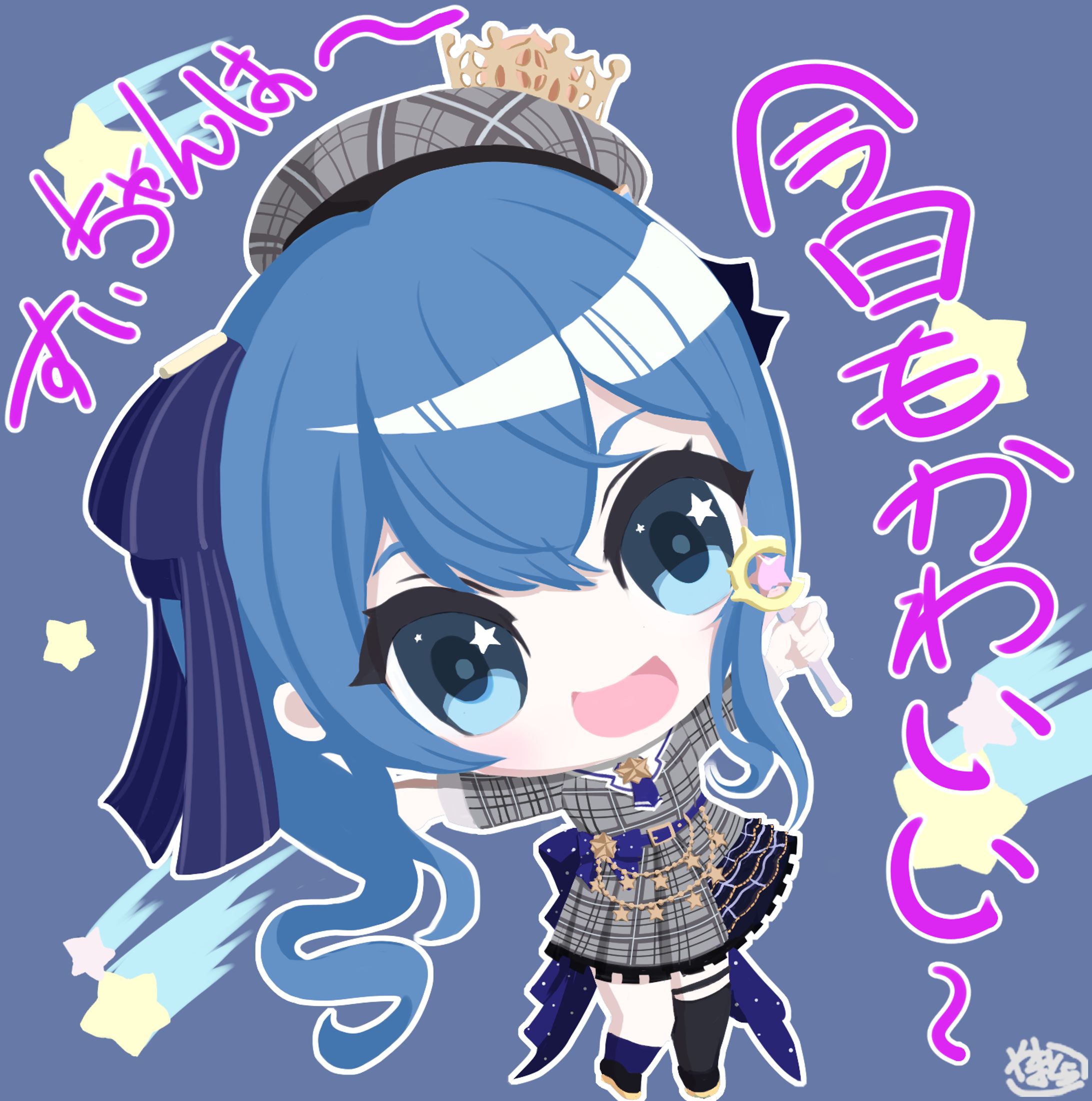 デフォルメすいちゃんとコメットちゃん-1