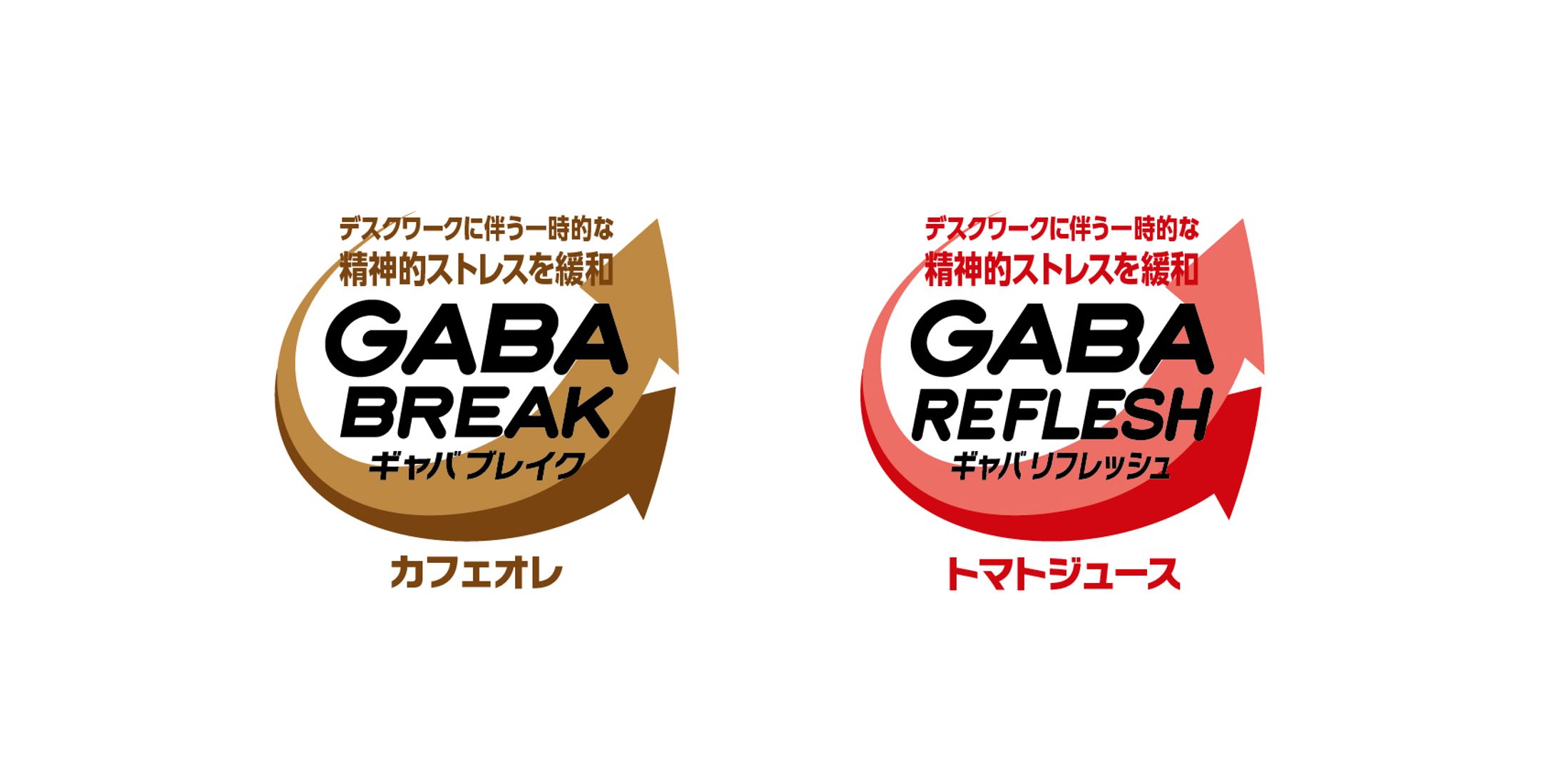 package_gaba-1